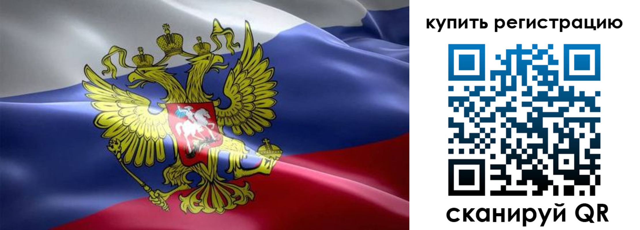 временная регистрация госуслуги в Верхней Салде