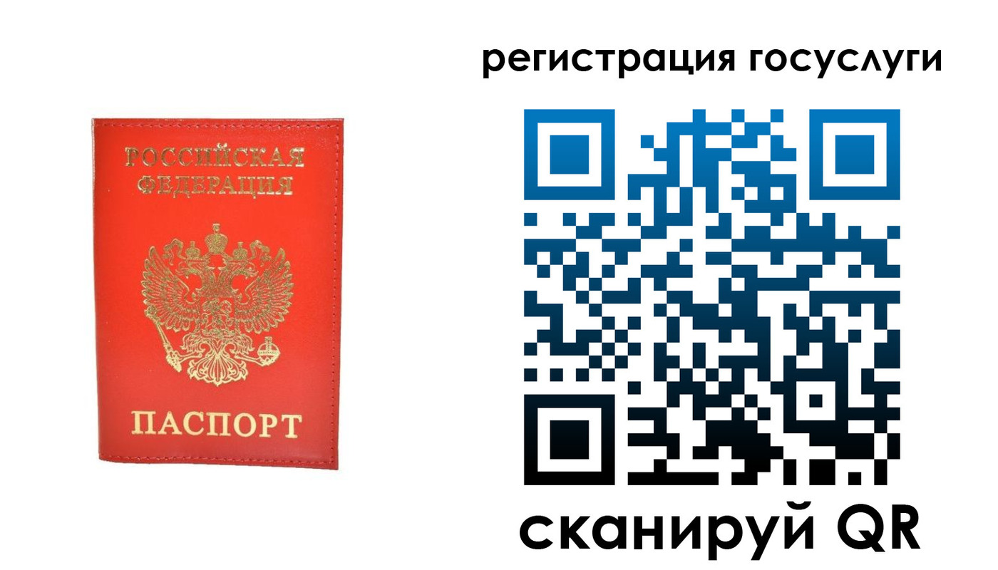 прописка ребенка в Верхней Салде