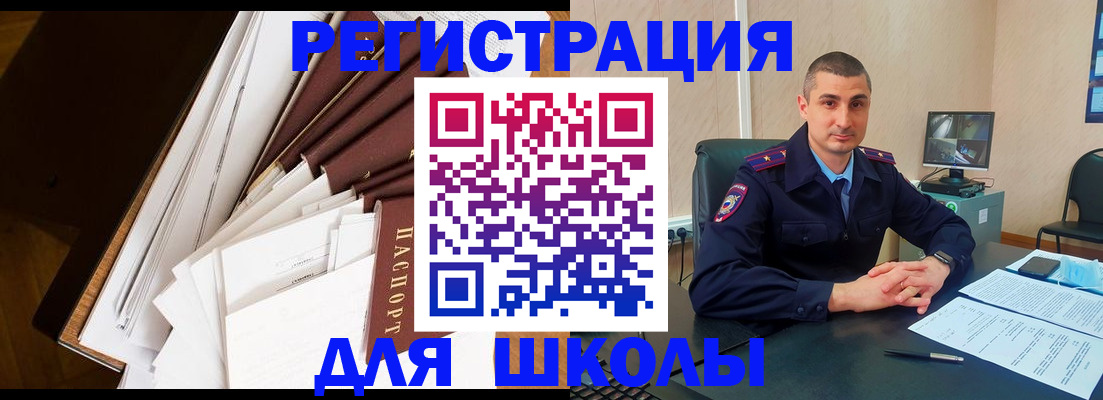 прописка в квартире в Верхней Салде
