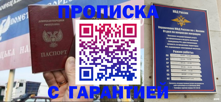 временная регистрация собственник в Верхней Салде
